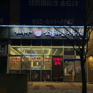 품육 리뷰 사진