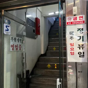 부원냉면 리뷰 사진