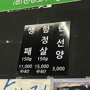 돈돌집 리뷰 사진