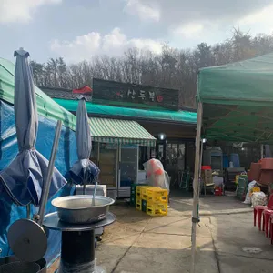 도봉산두부 리뷰 사진