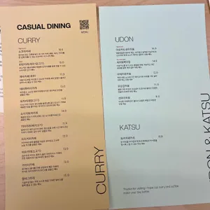 소코아 리뷰 사진