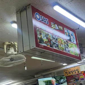 전주익산 대표 사진