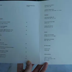 파티나 리뷰 사진