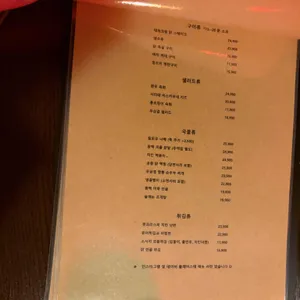 동백 리뷰 사진