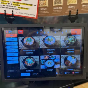 고향옥얼큰순대국 리뷰 사진