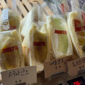 아소토베이커리 사진