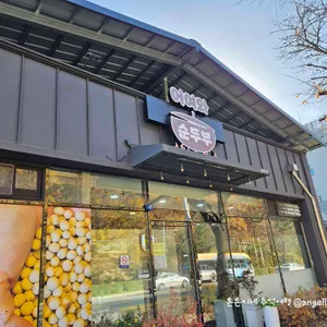 어여와순두부 리뷰 사진