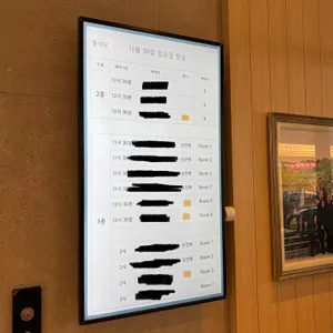 봉식당 리뷰 사진