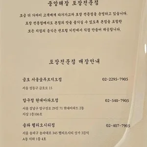 중앙해장 리뷰 사진
