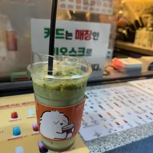 하삼동커피 사진