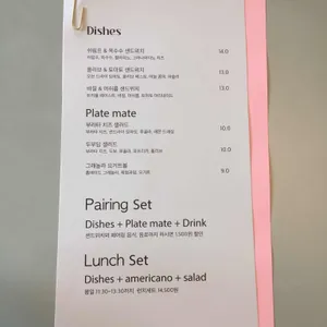 스티키플로어 리뷰 사진