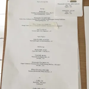 파오리 리뷰 사진