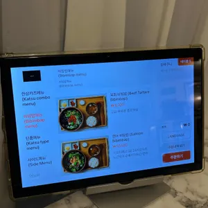 한상 리뷰 사진