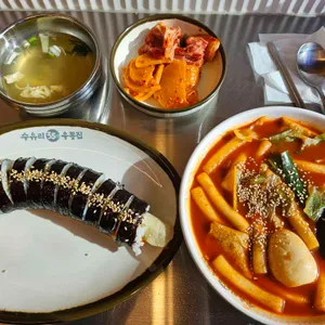 수유리우동집 대표 사진