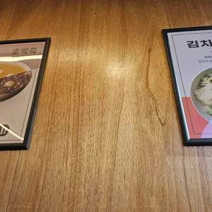 수유리우동집 리뷰 사진