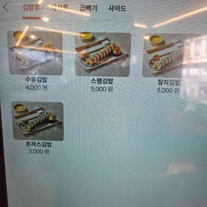 수유리우동집 리뷰 사진