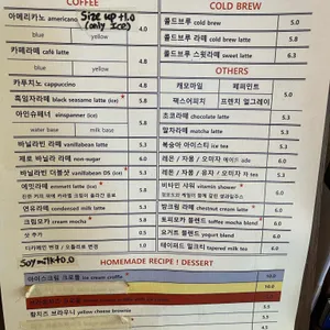 테이퍼드커피 리뷰 사진