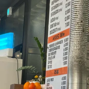 숯불구이 쪽갈비 연가 리뷰 사진