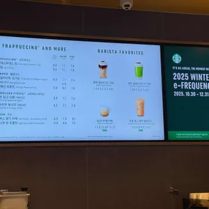 스타벅스 리뷰 사진