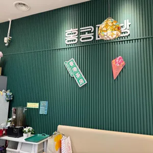 홍콩다방 리뷰 사진