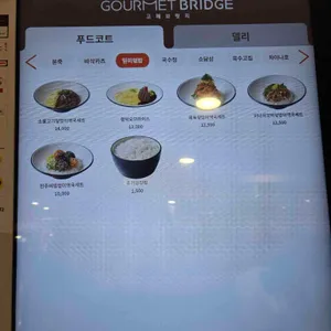 일미덮밥 리뷰 사진