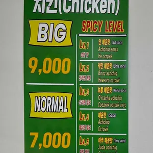 바트케밥 리뷰 사진