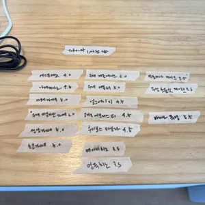 테테하우스 리뷰 사진