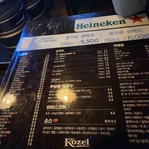 호감 리뷰 사진