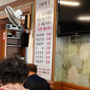 춘산메밀꽃 리뷰 사진