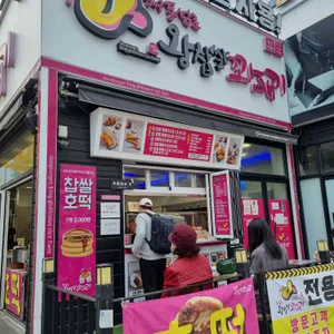 대구동성로 왕찹쌀 꽈배기 리뷰 사진