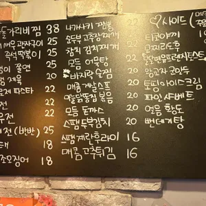 타이거포차 리뷰 사진