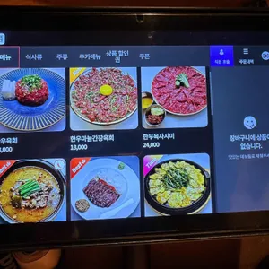 육성회비 리뷰 사진