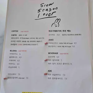 비수기애호가 리뷰 사진