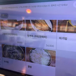 복남이네꽁당보리밥 리뷰 사진