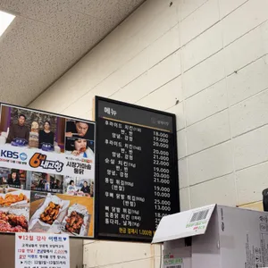 시장가마솥통닭 리뷰 사진