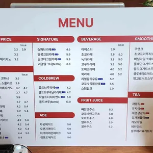 슈퍼브커피로스터스 리뷰 사진