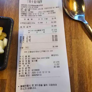 안성해솔숯불갈비살 리뷰 사진