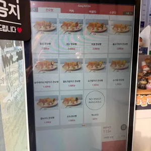 하누&카누 리뷰 사진