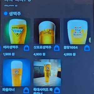 하나마토 리뷰 사진