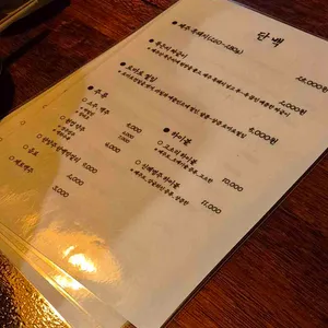 단백 리뷰 사진