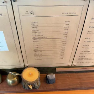 코티지생운 리뷰 사진