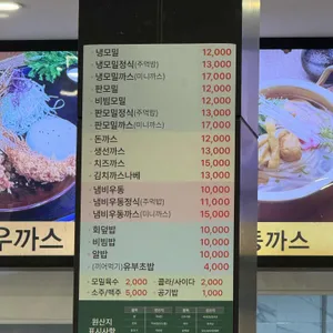 일산소바 리뷰 사진