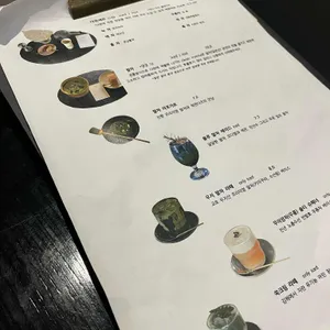 티소하 리뷰 사진