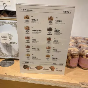 궁전제과 리뷰 사진