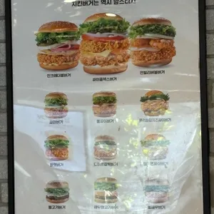 맘스터치 리뷰 사진