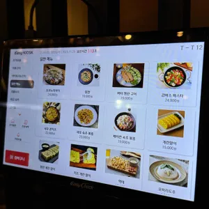 고요이 리뷰 사진