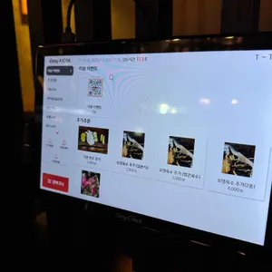 고요이 리뷰 사진