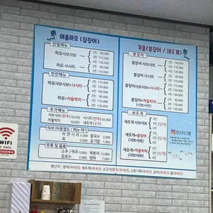 당머리첫집 리뷰 사진