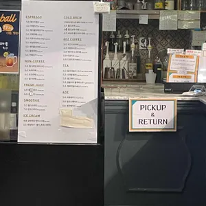 나따오비까 리뷰 사진