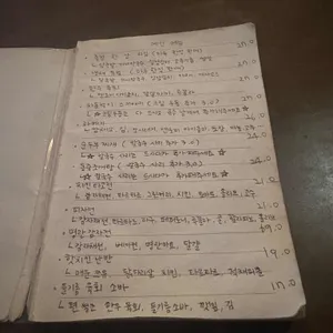 섬섬 리뷰 사진